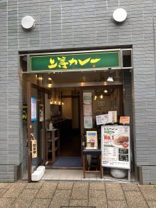 東京都文京区関口1-45-15 日火江戸川橋ビル第1