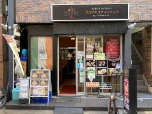 東京都千代田区神田須田町1-21-4 神田NKビル1F