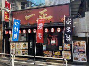 東京都千代田区神田小川町3-10-18