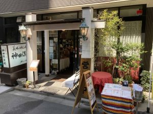 東京都千代田区神田錦町2-7-22 ワールドビル1F