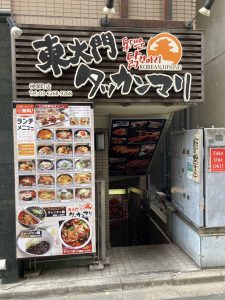 東京都千代田区西神田2-1-3 トービケンビルB1F