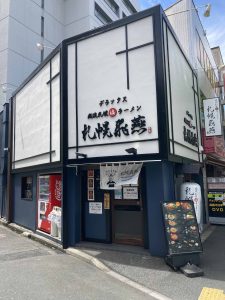 東京都千代田区神田神保町2-14-9