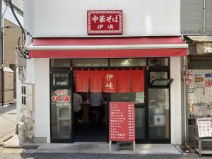 東京都千代田区神田神保町1-17