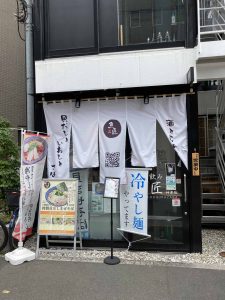 東京都新宿区矢来町64-4 DEAR神楽坂 1F
